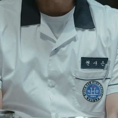 연시은