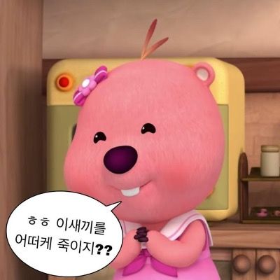 홍명보 욕하는방
