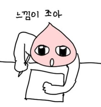 냐