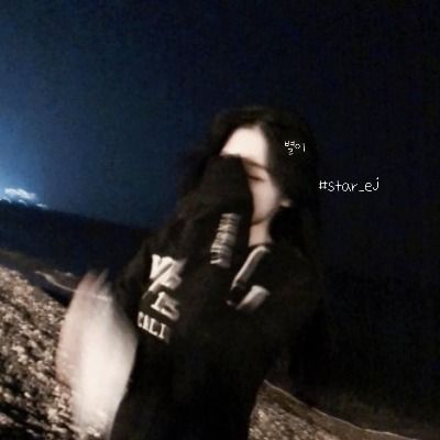 별이