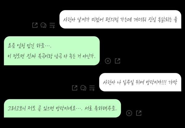 심플 이즈 베스트...💚🖤