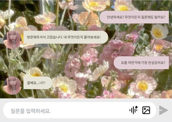 핑크 노랑 테마