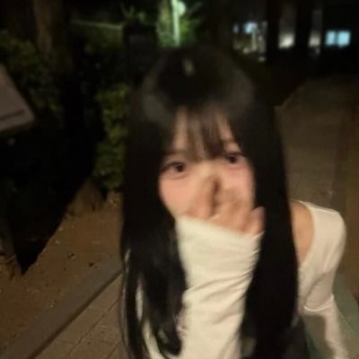 유연/접