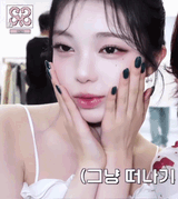 GIF 나눔해드려요