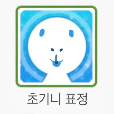 운냐