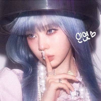설인엱 큐엔아이