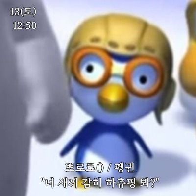 리우