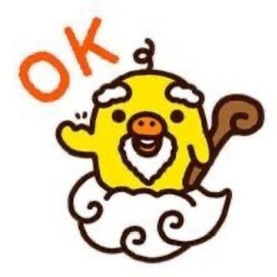 돼병이