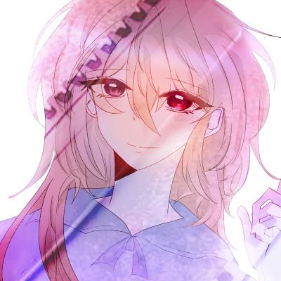 〃 인유 〃