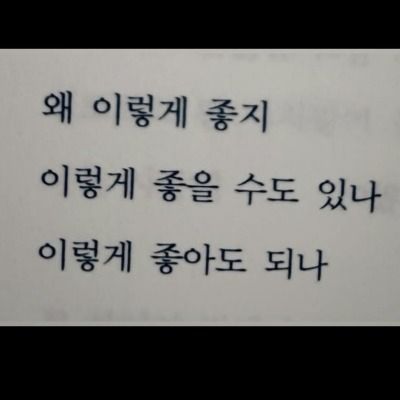 한지원