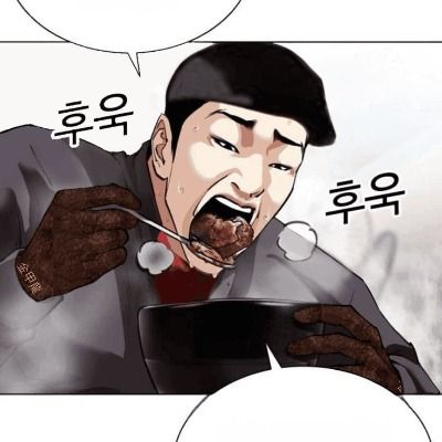 깅갑룡 사랑녀