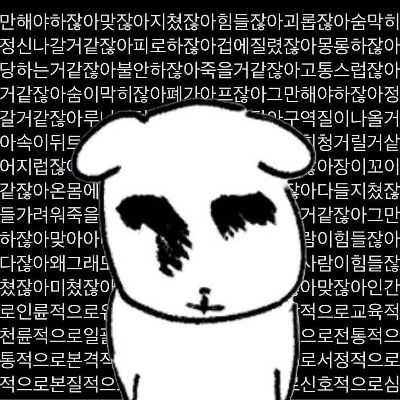 강파로