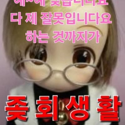 오뚜기
