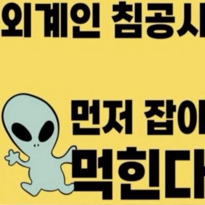 최 요원