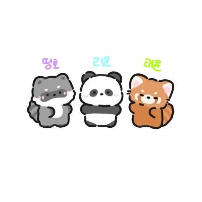 떵러윤