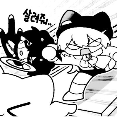테토 두명