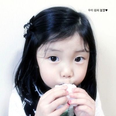 규아련&유채연 공큐