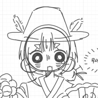 頹 馬