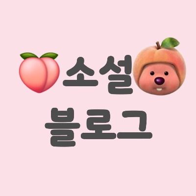 유미코 아이루