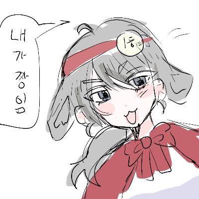 완벽한정답자