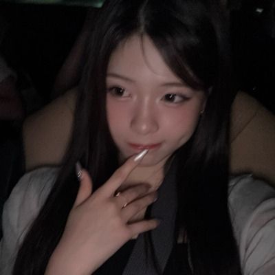 정유이