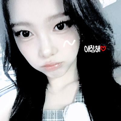 이섕크