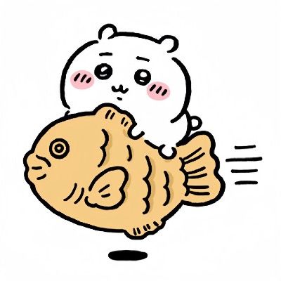 비누