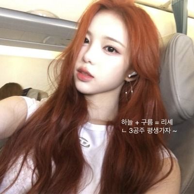 김리셰