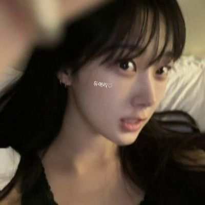 유애리