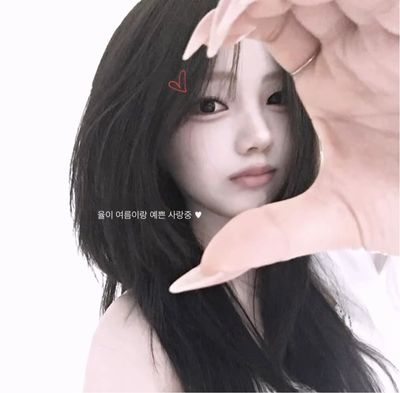 룽