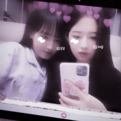 온유♡채윤