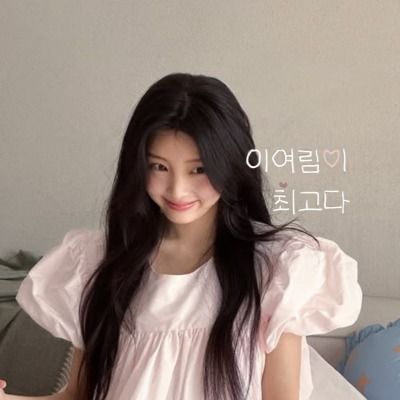 서로이가 메롱하는거 구경하는 유바람
