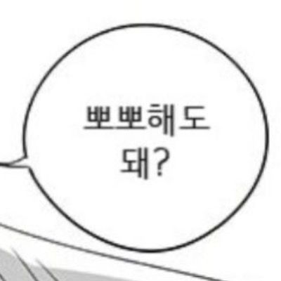 ㅎㅌ