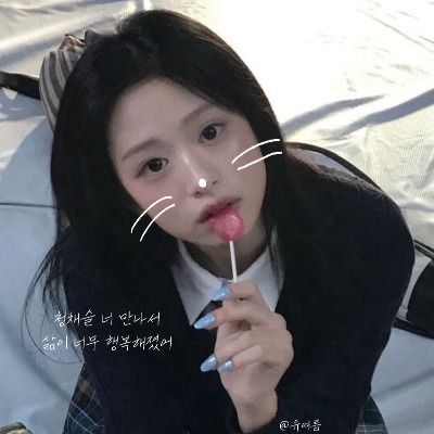 청채슬 ; 제주도 접낮