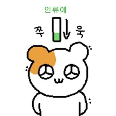 건들면팸