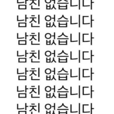 솔로팸 비공큘