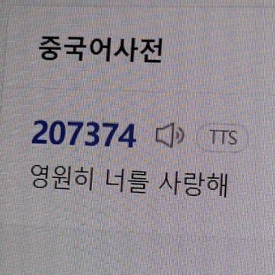 유인