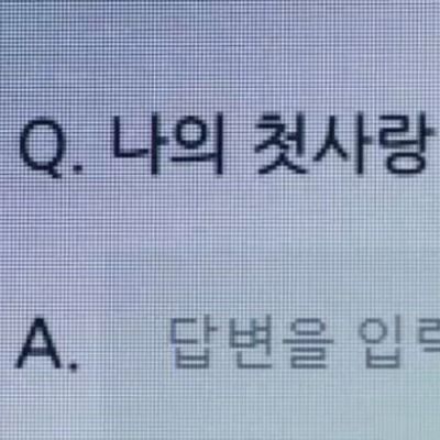 고민거리 털어놓고 가