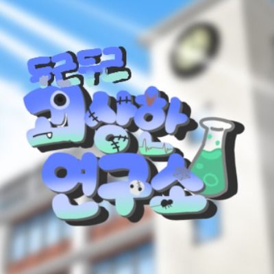 Curious thumbnail