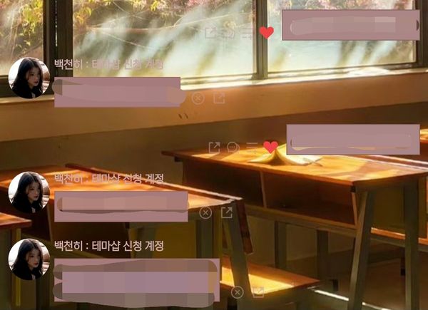 썸에서 첫사랑으로