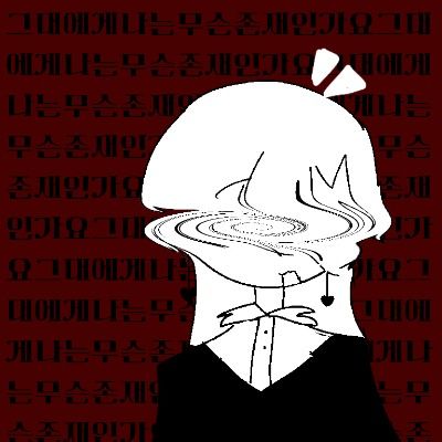 Curious thumbnail