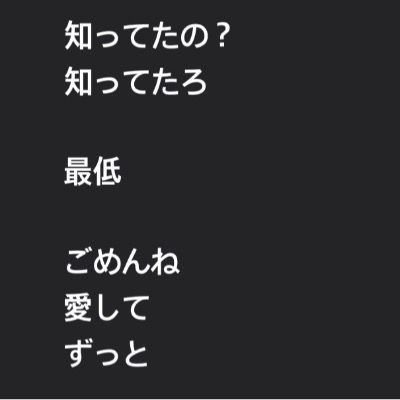 eve