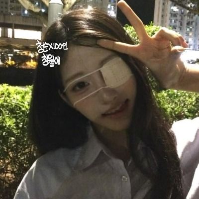 청월애