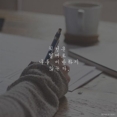 흐헿《Study with me》