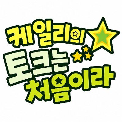User thumbnail image