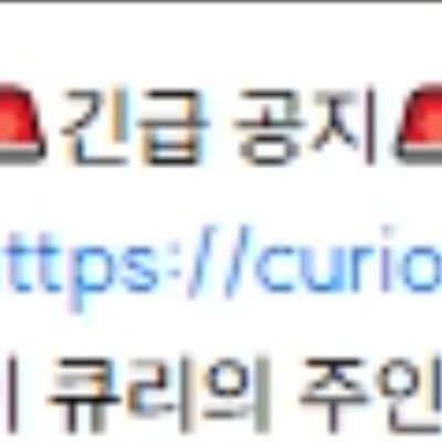 이건 또 뭔