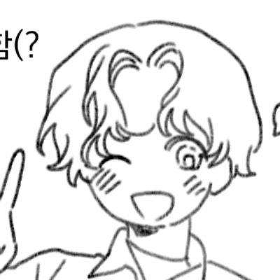 Curious thumbnail