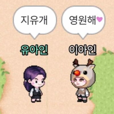 미키