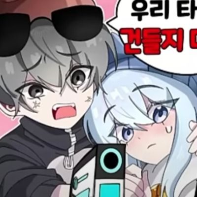Curious thumbnail