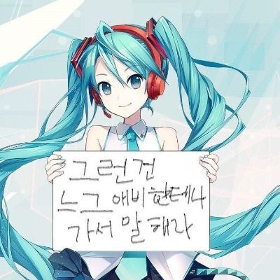 고민상담해주세요